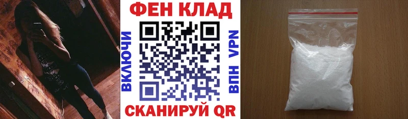 mega ссылка  площадка формула  Амфетамин VHQ  Южно-Сухокумск 