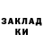 КОКАИН Fish Scale Vallen Ladua