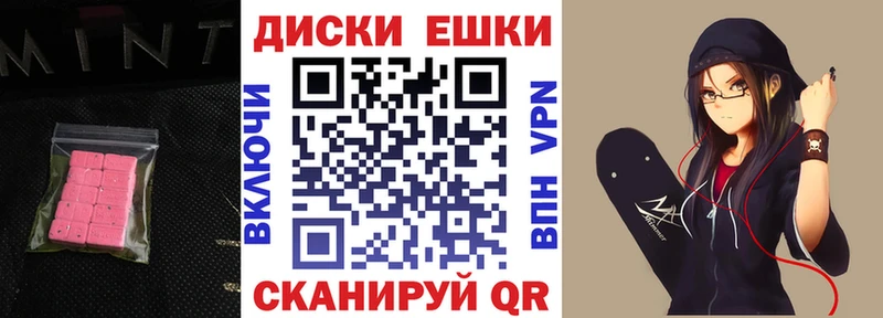 Экстази Дубай МЕГА как зайти Южно-Сухокумск