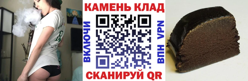где купить наркотик  Южно-Сухокумск  Гашиш Cannabis 