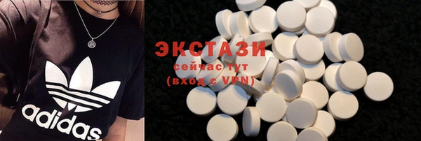 MDMA Premium VHQ Алзамай