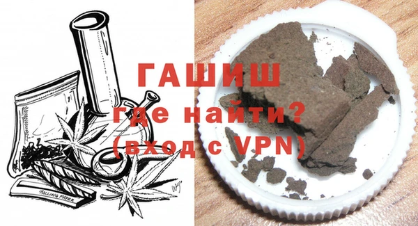 гашиш Абаза