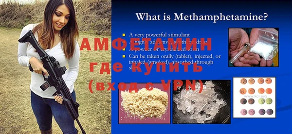 а пвп мука Абинск