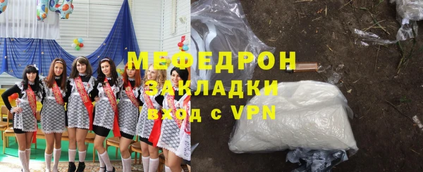 мяу мяу мука Абдулино