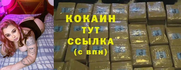 гашиш Абаза