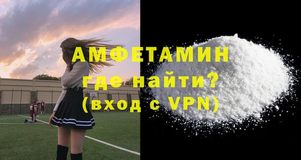 а пвп мука Абинск