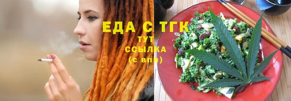 а пвп мука Абинск