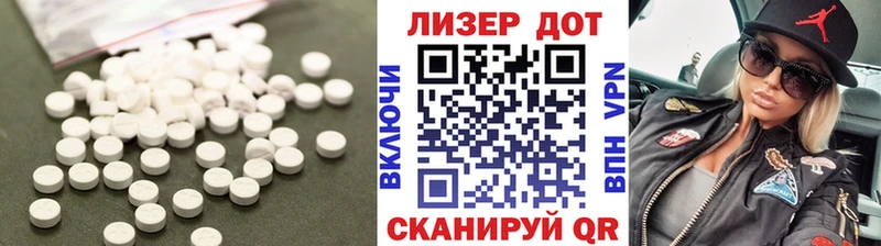гидра ссылка  Южно-Сухокумск  Лсд 25 экстази кислота 