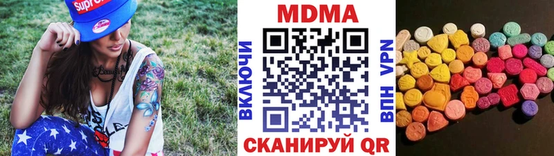 MDMA VHQ где найти Южно-Сухокумск