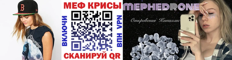 закладка  Южно-Сухокумск  гидра ТОР  Меф VHQ 