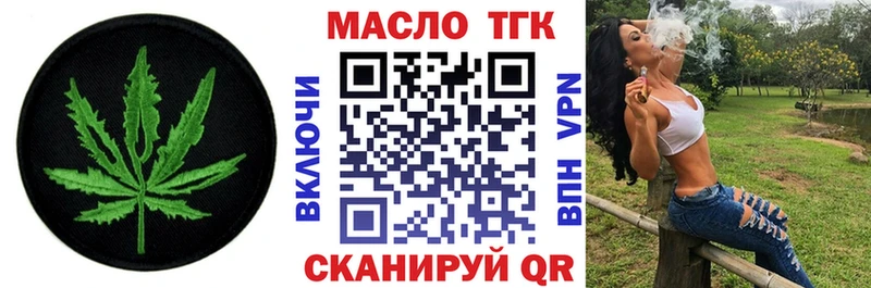 Дистиллят ТГК жижа  Южно-Сухокумск 